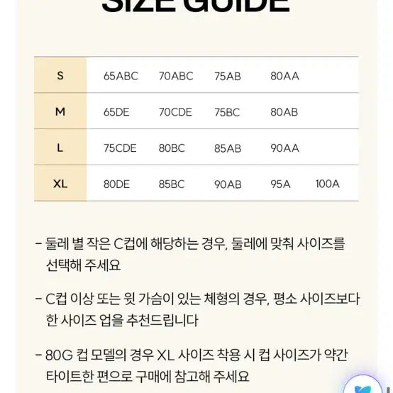[BUNJANG] Marrivee Sheer Off-Shoulder Bra Non-slip Seamless Tube Top Skin S / 마른파이브 쉬어 오프숄더브라 논슬립 심리스 튜브탑 스킨 S