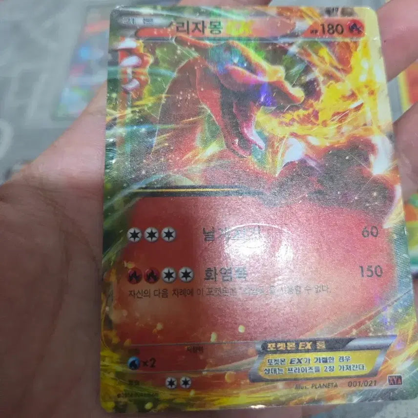 [BUNJANG] Charizard Card Bundle Set / 리자몽 카드들 일괄 판매합니다~!!