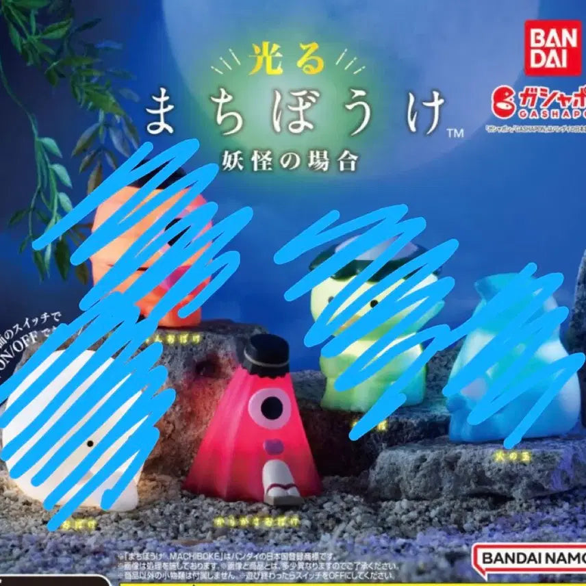 [BUNJANG] Bandai Machi Bouke Yokai LED Umbrella Yokai Figure / 반다이 마치보우케 요괴 LED 우산요괴
