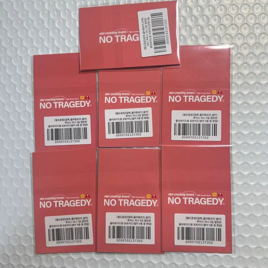 [BUNJANG] TWS NO TRAGEDY 5th Mini Album Aladdin POB Set / TWS 투어스 미니 5집 NO TRAGEDY 알라딘 특전
