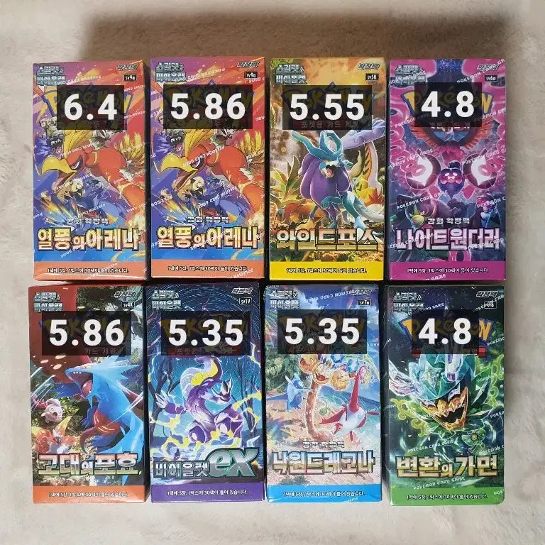 [BUNJANG] Pokemon Card Scarlet &amp; Violet: Scarlet ex, Wild Force, Ancient Roar, Paradigmatic Dragonair, Night Wanderer, Temporal Dictate / 포켓몬 카드 열풍의아레나 바이올렛ex 와일드포스 고대의포효 낙원드래고나