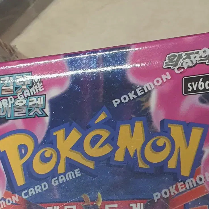 [BUNJANG] Pokemon Card Scarlet &amp; Violet: Scarlet ex, Wild Force, Ancient Roar, Paradigmatic Dragonair, Night Wanderer, Temporal Dictate / 포켓몬 카드 열풍의아레나 바이올렛ex 와일드포스 고대의포효 낙원드래고나