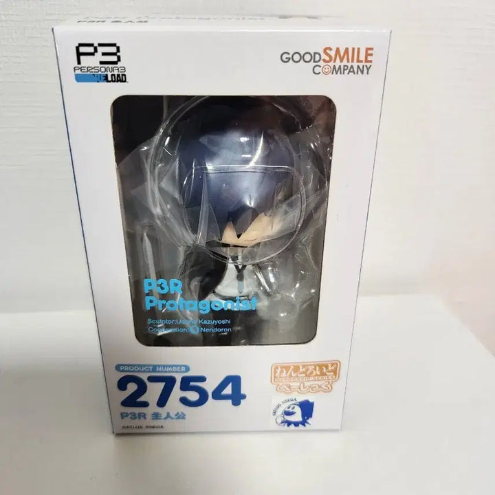 [BUNJANG] Persona 3 Reload Protagonist Makoto Yuki Nendoroid Basic / 페르소나3 리로드 주인공 유키 마코토 넨도로이드 베이직