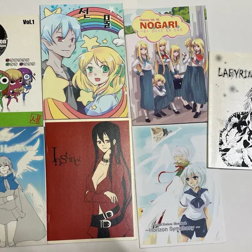 [BUNJANG] Sound Horizon Doujinshi Volume 7 / Sound Horizon 동인지 7권