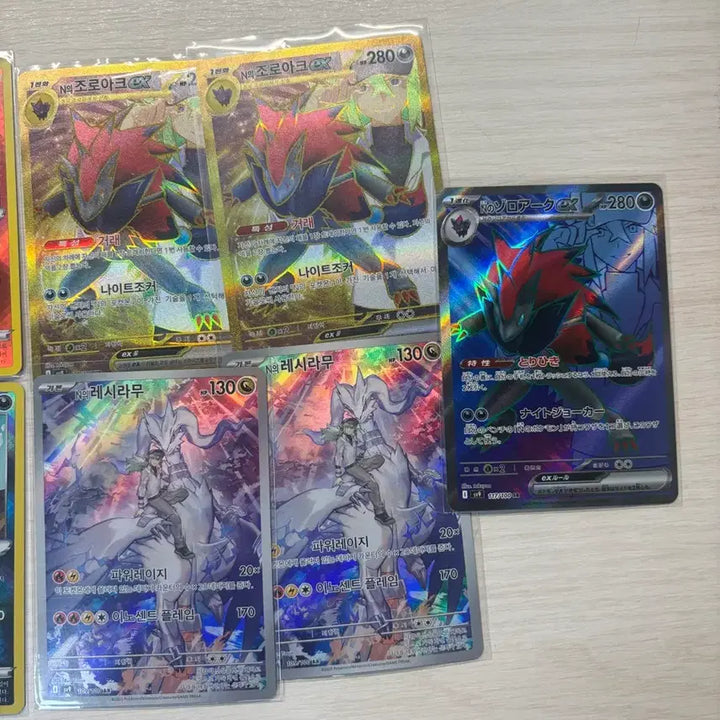 [BUNJANG] Pokemon Card Zoroark/Reshiram / 포켓몬 카드 N 조로아크/레시라무