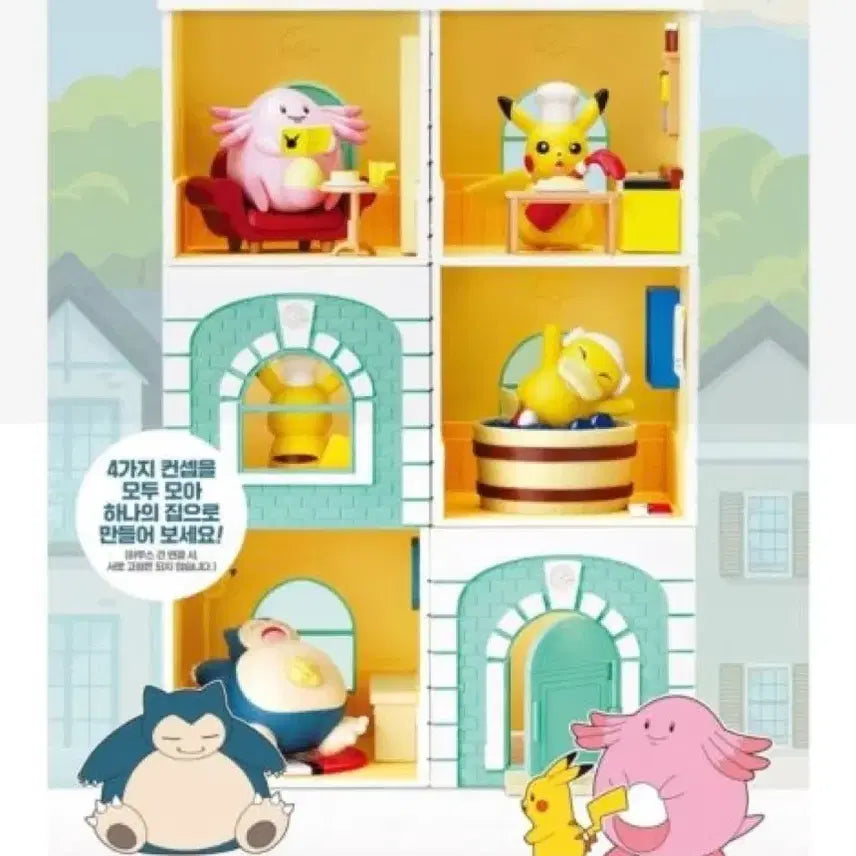 [BUNJANG] Lotteeria Pokemon Snorlax House Figure / 롯데리아 포켓몬스터 포켓몬하우스 잠만보 피규어 미사용