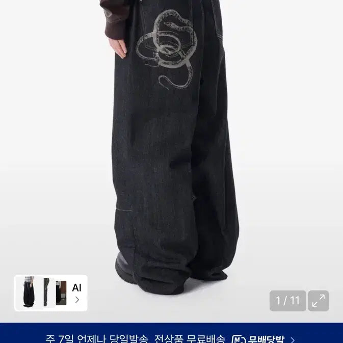 [BUNJANG] Arkam Snake Printed Denim Pants (Black) / 아캄 바지 Snake Printed Denim Pants (Black)