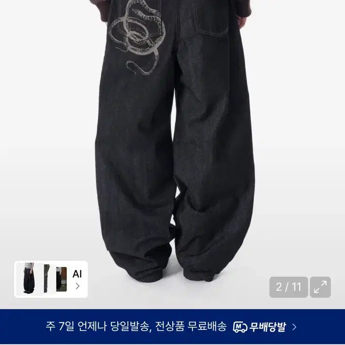 [BUNJANG] Arkam Snake Printed Denim Pants (Black) / 아캄 바지 Snake Printed Denim Pants (Black)