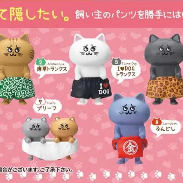 [BUNJANG] Re-Ment Dekapan Neko Set (4 Types) / 리멘트 데카판 네코 4종 일괄 (가챠/캡슐토이)