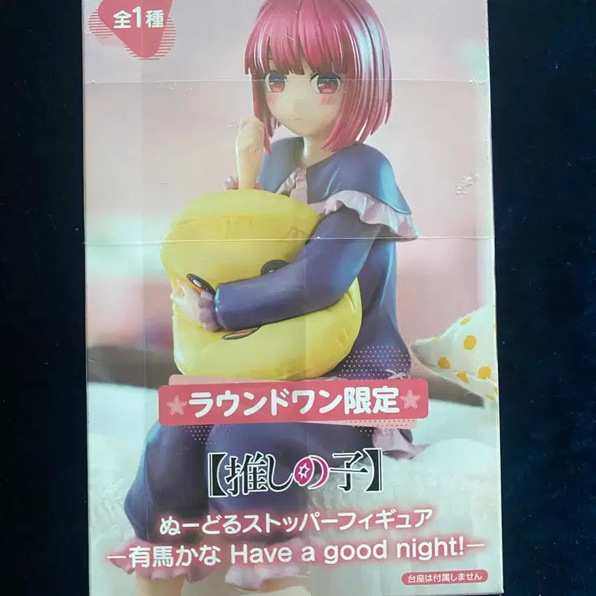 [BUNJANG] Oshi no Ko Kana Arima Good Night Noodle Stopper Figure / 최애의 아이 아리마 카나 굿나잇 누들 스토퍼