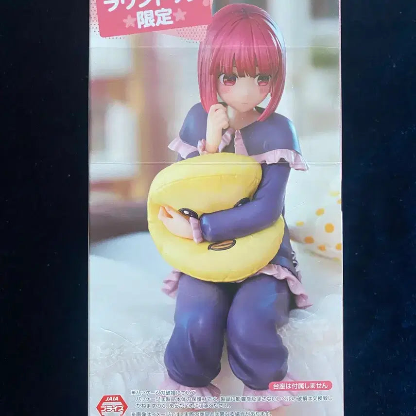 [BUNJANG] Oshi no Ko Kana Arima Good Night Noodle Stopper Figure / 최애의 아이 아리마 카나 굿나잇 누들 스토퍼