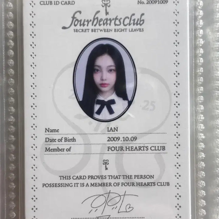 [BUNJANG] Hearth to Hearts Ian MD Photocard / 하츠투하츠 이안 엠디 포카