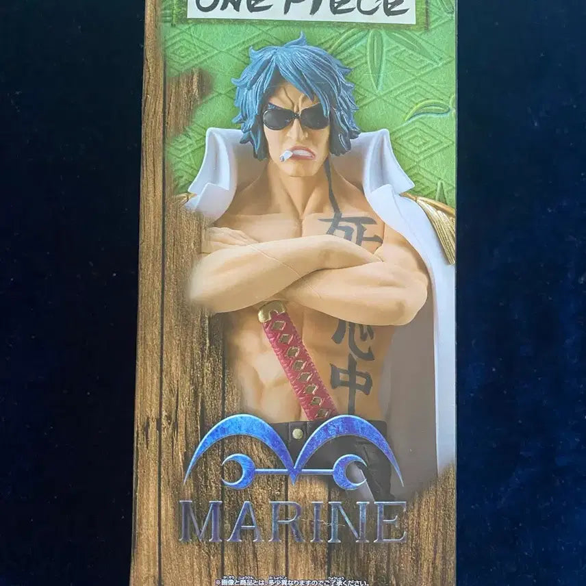[BUNJANG] One Piece Ryokugyu Aramaki DXF Extra Figure / 원피스 료쿠규 아라마키 dxf 엑스트라