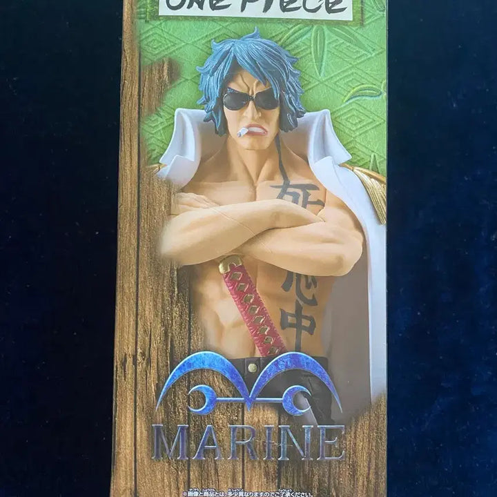 [BUNJANG] One Piece Ryokugyu Aramaki DXF Extra Figure / 원피스 료쿠규 아라마키 dxf 엑스트라