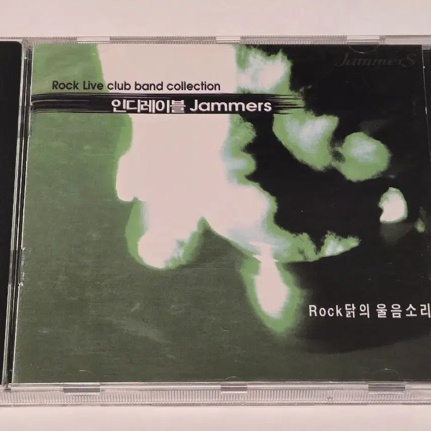 [BUNJANG] Various Artists Rock Dakui Ureumsori Vol.1 (Jammers) CD / [희귀/국내인디] Rock 닭의 울음소리 Vol.1 (Jammers) C