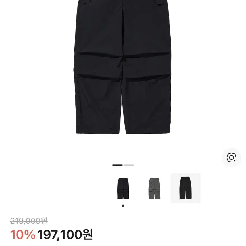 [BUNJANG] True Religion Mill Grenade Pants MK2 Black / S 트루릴리전 밀 그레네이드 팬츠 MK2 블랙