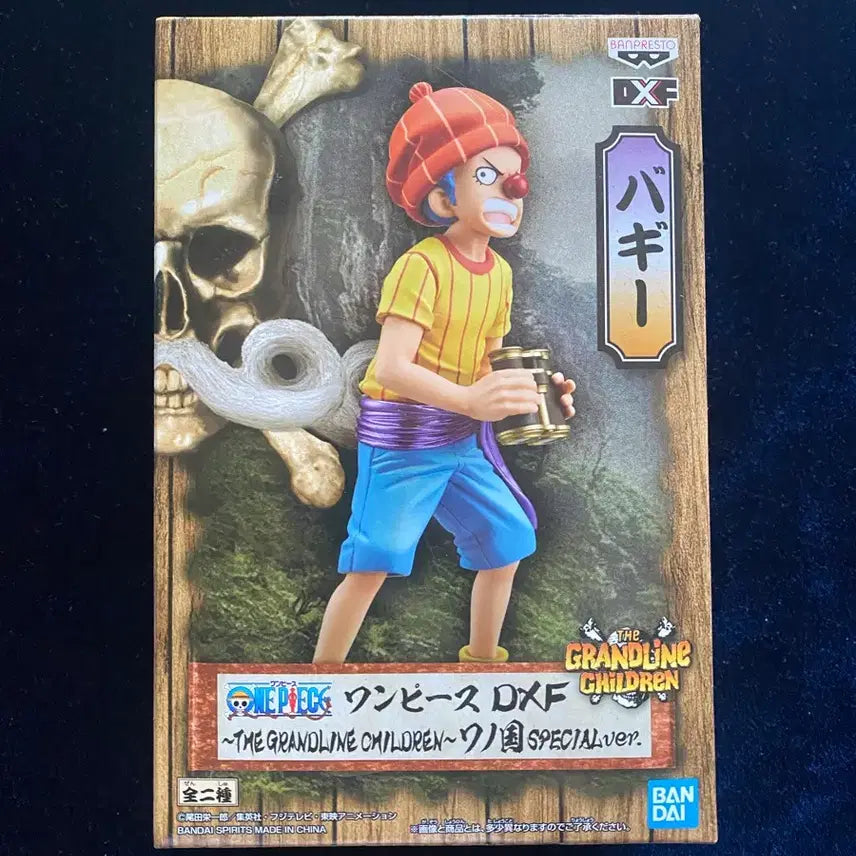 [BUNJANG] One Piece DXF Grandline Children Buggy Figure / 원피스 dxf 그랜드라인 칠드런 버기