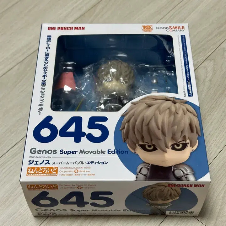 [BUNJANG] Nendoroid Genos (Nendoroid 