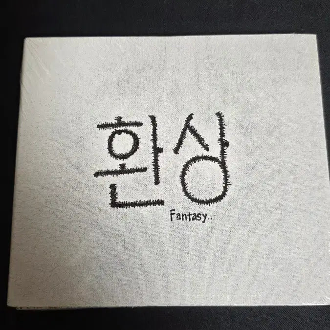 [BUNJANG] CHOI SEONG Choi Seong Fantasy CD (Sealed) / 한국사람 최성 환상 cd 미개봉