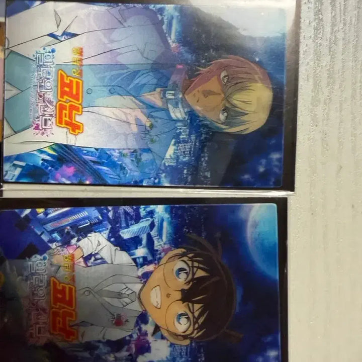 [BUNJANG] Detective Conan Halloween Lenticular Card Bundle Set / 코난 극장 렌티 할로윈