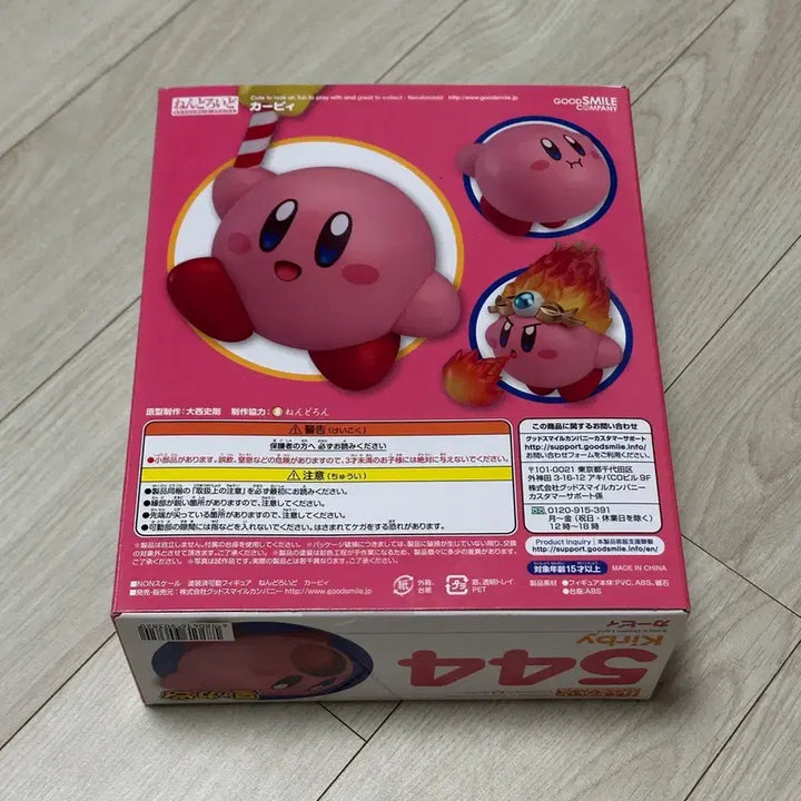 [BUNJANG] Nendoroid Kirby 544 Figure / 넨도로이드 커비, 넨도로이드 544