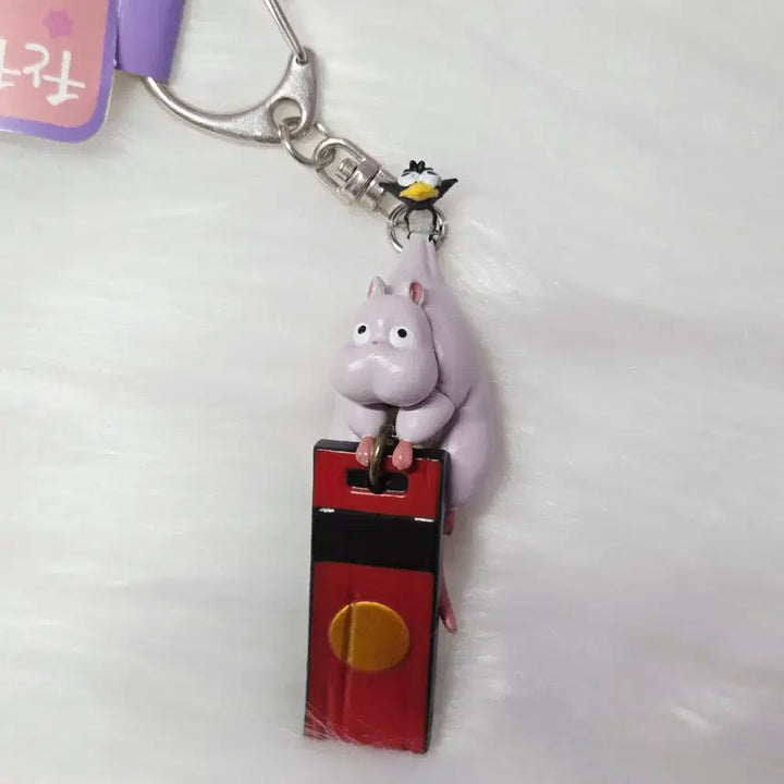 [BUNJANG] Spirited Away Boh Mouse Bath Keyring / 센과 치히로의 행방불명 보우네즈미 목욕패 키링