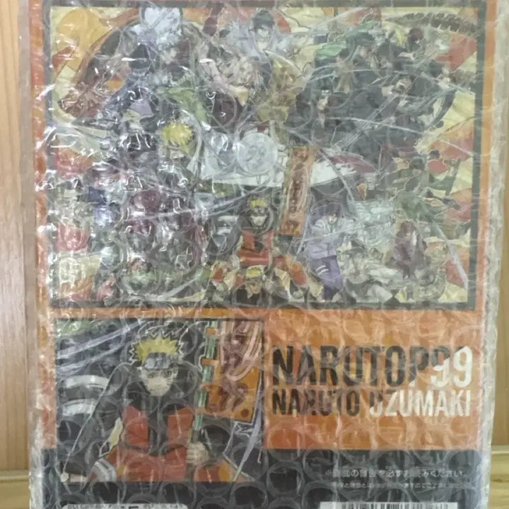 [BUNJANG] Banpresto Naruto Shippuden Narutop99 Figure (Sealed) / (미개봉) 나루토 피규어 Narutop99 반프레스토 질풍전