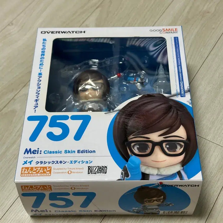 [BUNJANG] Good Smile Company Nendoroid No. 757 May Unsealed / 넨도로이드 메이, 넨도로이드 757