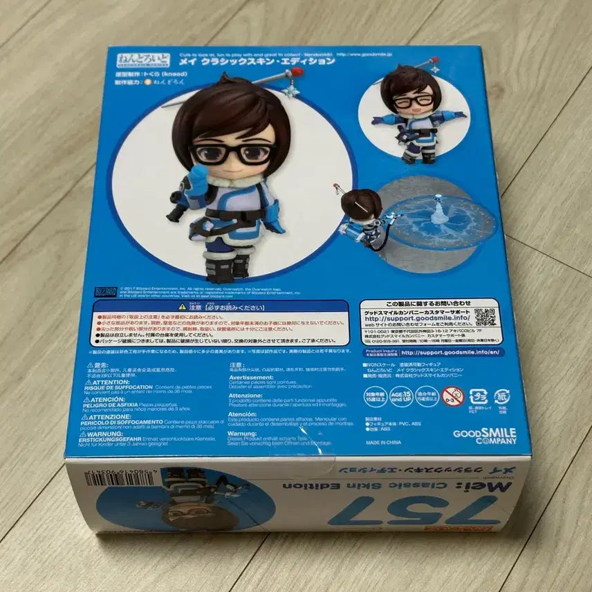 [BUNJANG] Good Smile Company Nendoroid No. 757 May Unsealed / 넨도로이드 메이, 넨도로이드 757