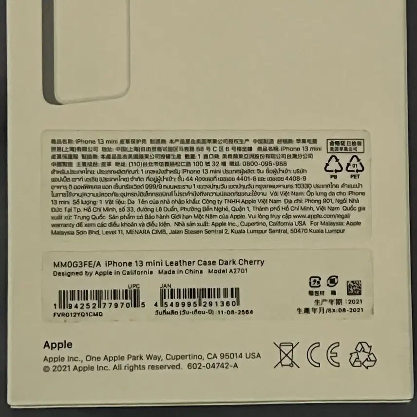 [SOLD OUT] 아이폰 13미니 Apple 정품 맥세이프 가죽케이스-다크체리