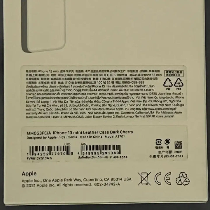 [SOLD OUT] 아이폰 13미니 Apple 정품 맥세이프 가죽케이스-다크체리
