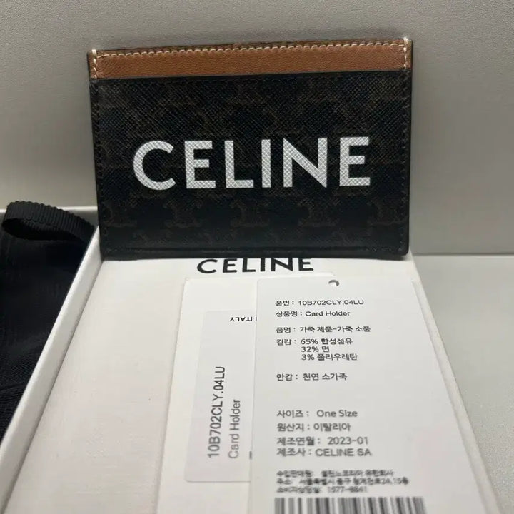 [BUNJANG] Celine Card Holder / 셀린느 카드지갑 S급 기스 X