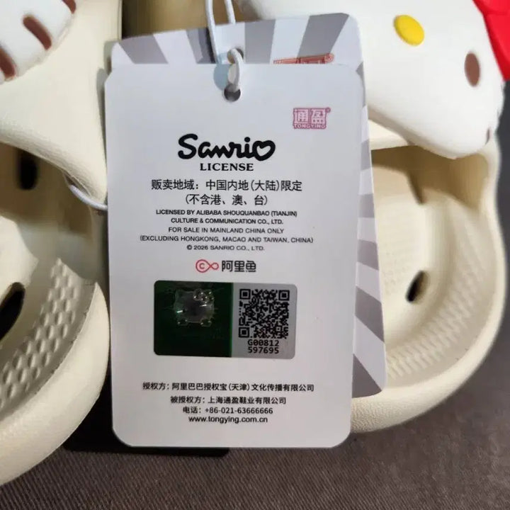 [SOLD OUT] 산리오 헬로키티 슬리퍼 욕실 슬리퍼