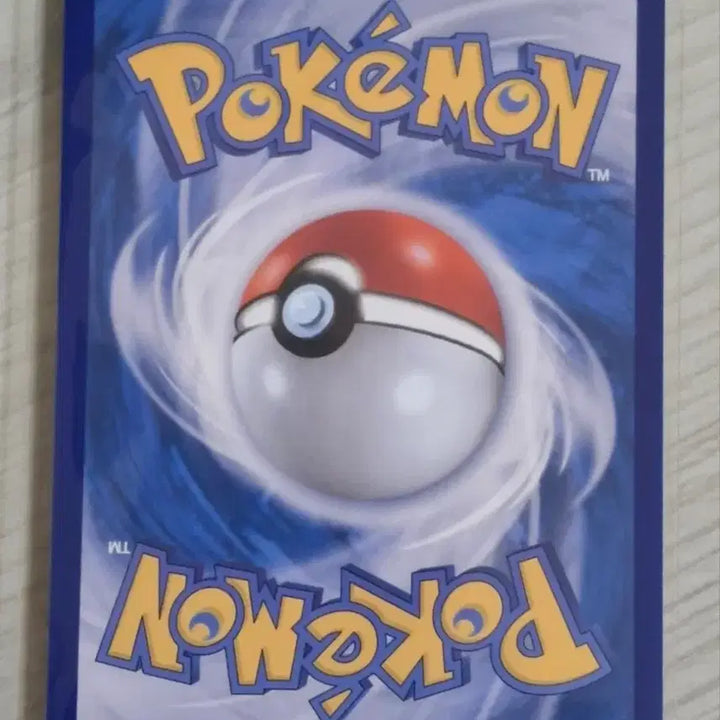 [BUNJANG] Pokemon Card Pikachu EX Ultra Rare / 포켓몬카드 피카츄 EX UR