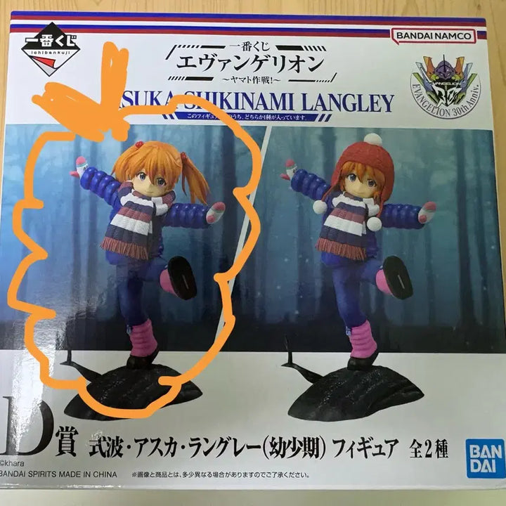 [BUNJANG] Bandai Evangelion Asuka Childhood Figure D-Version (Sealed) / (왼쪽)(미개봉)에반게리온 아스카 유년기 피규어 D상