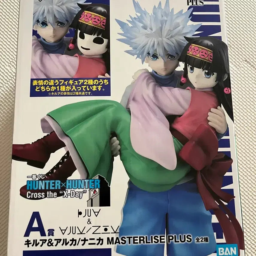 [BUNJANG] Hunter x Hunter Ichiban Kuji Prize A Killua &amp; Nanika Figure / 택포14.5) 헌헌 키르아&amp;아르카 A상 피규어