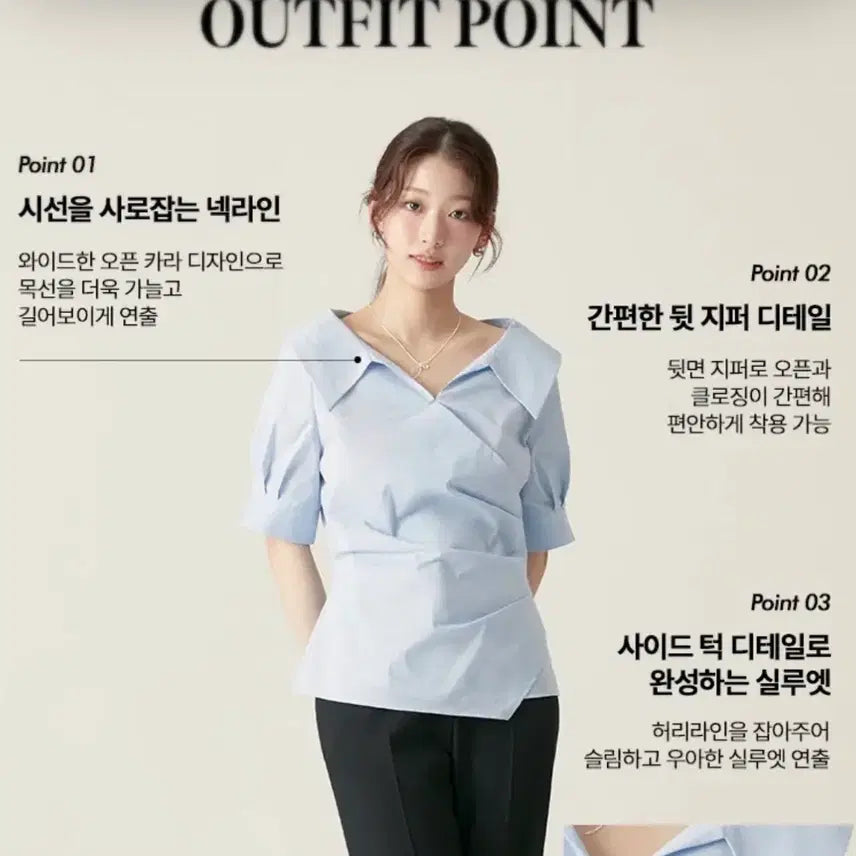 [BUNJANG] Roem Open Collar Wrap Blouse / 로엠 오픈카라 랩 블라우스