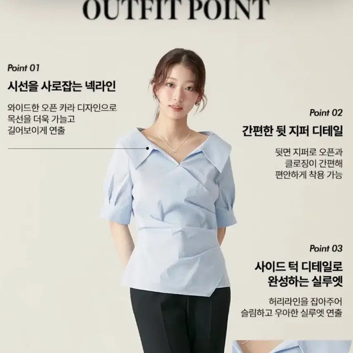 [BUNJANG] Roem Open Collar Wrap Blouse / 로엠 오픈카라 랩 블라우스