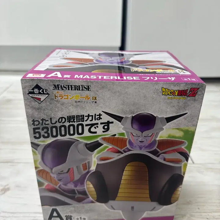 [BUNJANG] Dragon Ball Frieza First Form Prize A Figure / (마지막 할인!!)드래곤볼 프리저 제1형태 A상 팝니다.