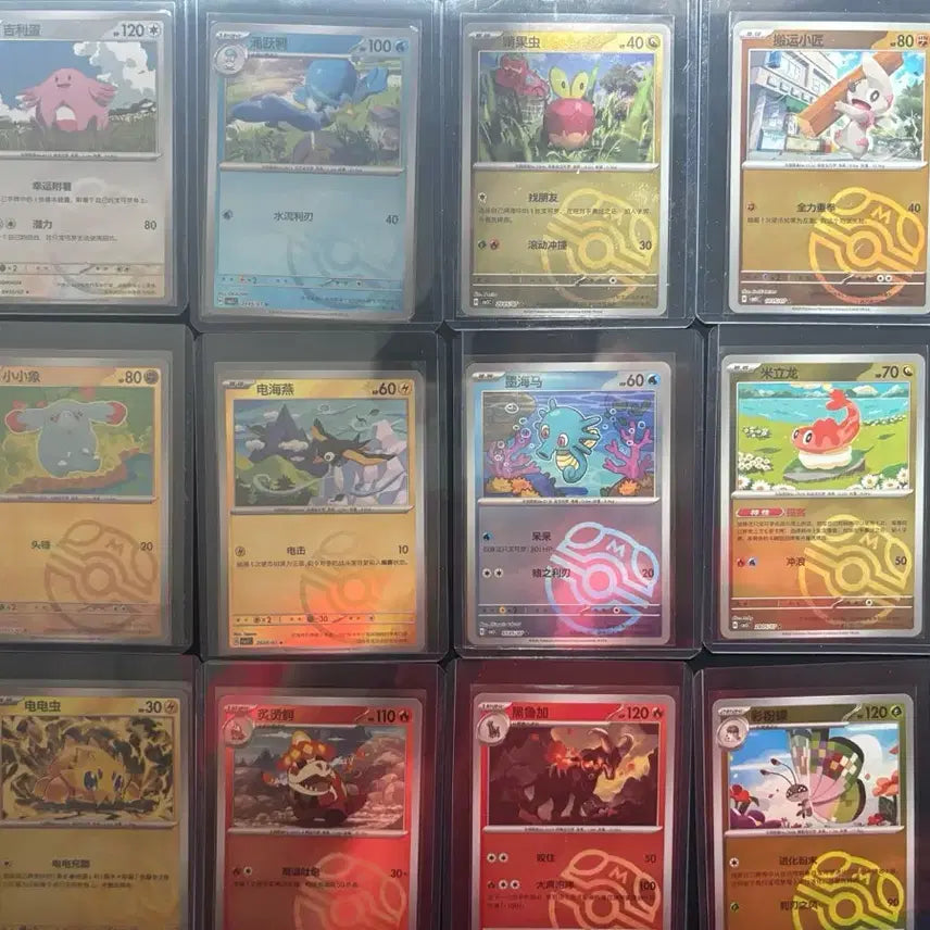[BUNJANG] Pokemon Card Master Ball (Reprint) / 포켓몬카드 중판 마스터볼