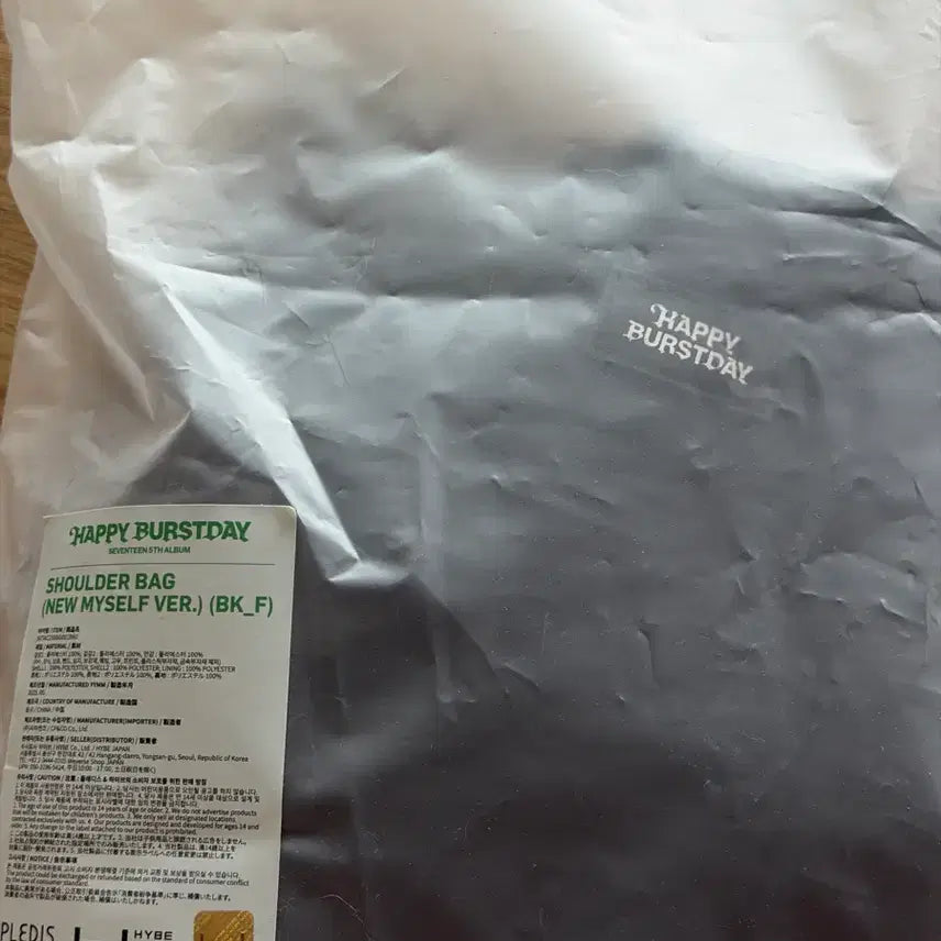[BUNJANG] SEVENTEEN 10th Anniversary Shoulder Bag (Excluding Photocard) / 세븐틴 10주년 숄더백 (포카 제외)