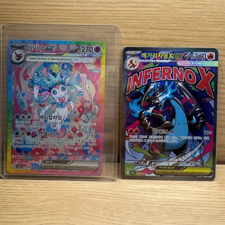 [BUNJANG] Pokemon Card Nymphia ex SAR, Charizard ex MA / 포켓몬 카드 님피아 ex SAR, 메가리자몽 ex MA