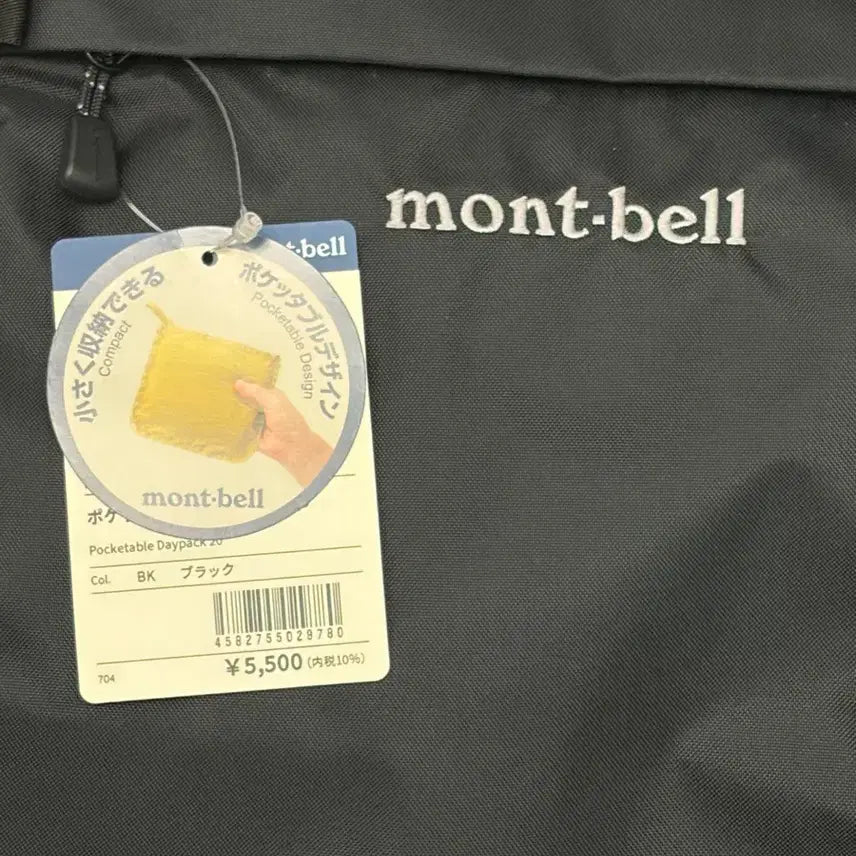 [BUNJANG] Montbell Packable Backpack Black 20L / [거의새상] 일본 몽벨 포켓터블 백팩 블랙 20L