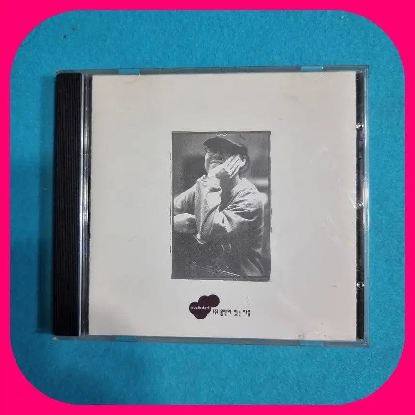 [BUNJANG] Lee Byung-woo "No Thought" Guitar CD First Press NM / 이병우 기타 없는 생각CD 초판 NM