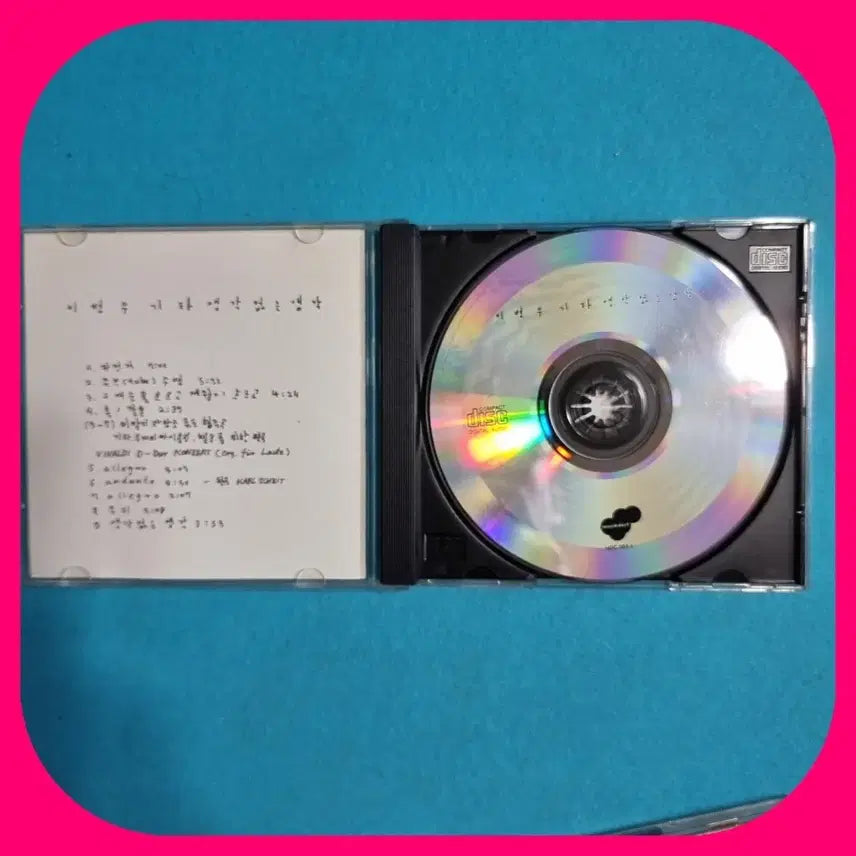 [BUNJANG] Lee Byung-woo "No Thought" Guitar CD First Press NM / 이병우 기타 없는 생각CD 초판 NM