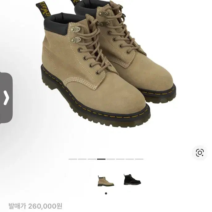 [BUNJANG] Dr. Martens 939 Brogue Suede Tan UK 8 Boots / (구매) 닥터마틴 939 브롱스 스웨이드 탄 270(UK8)