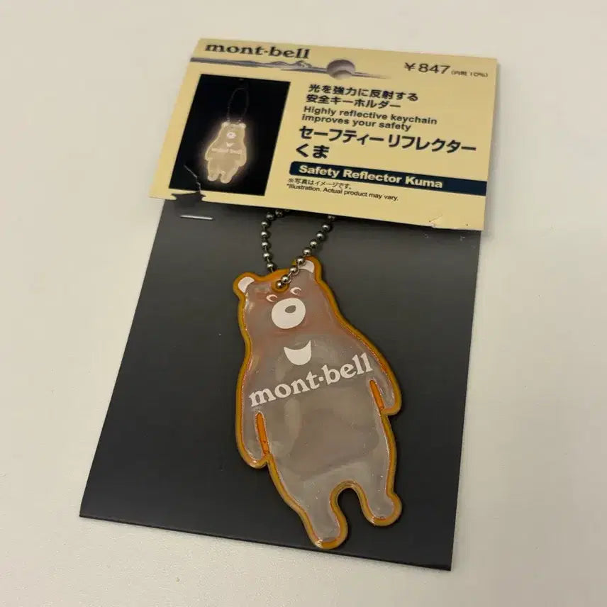 [BUNJANG] Montbell Bear Safety Reflector Keychain / [새상급] 몽벨 안전 반사판 곰돌이 키링