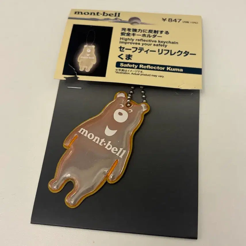 [BUNJANG] Montbell Bear Safety Reflector Keychain / [새상급] 몽벨 안전 반사판 곰돌이 키링