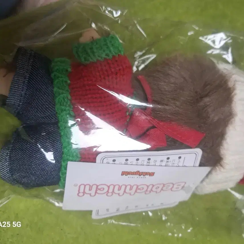 [BUNJANG] Bebe Chichi Red Knit Hat and Clothes Keychain / 베베치치 빨간니트모자옷키링