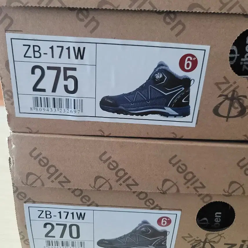 [BUNJANG] Ziben 171 Winter Safety Boots Size 270 / 지벤 171 방한 안전화 270
